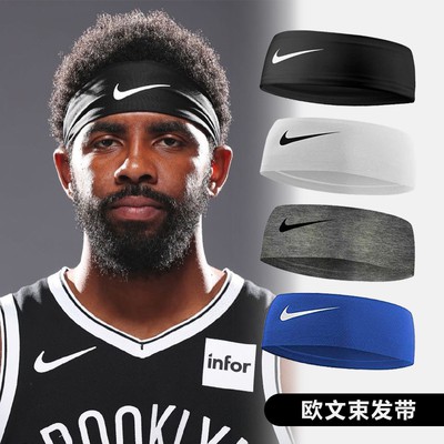 nike silk headband