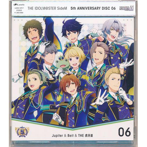 The Idolm Ster Sidem 5th Anniversary Disc 06 Jupiter Beit The Kogado Music Cd Shopee Malaysia