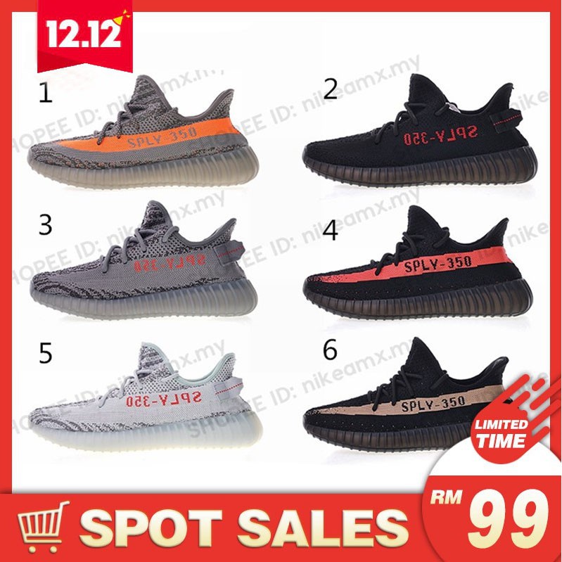 adidas yeezy shopee