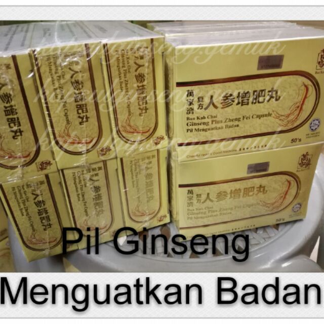 1kotak Ban Kah Chai Pil Ginseng Naik Berat Badan Shopee Malaysia