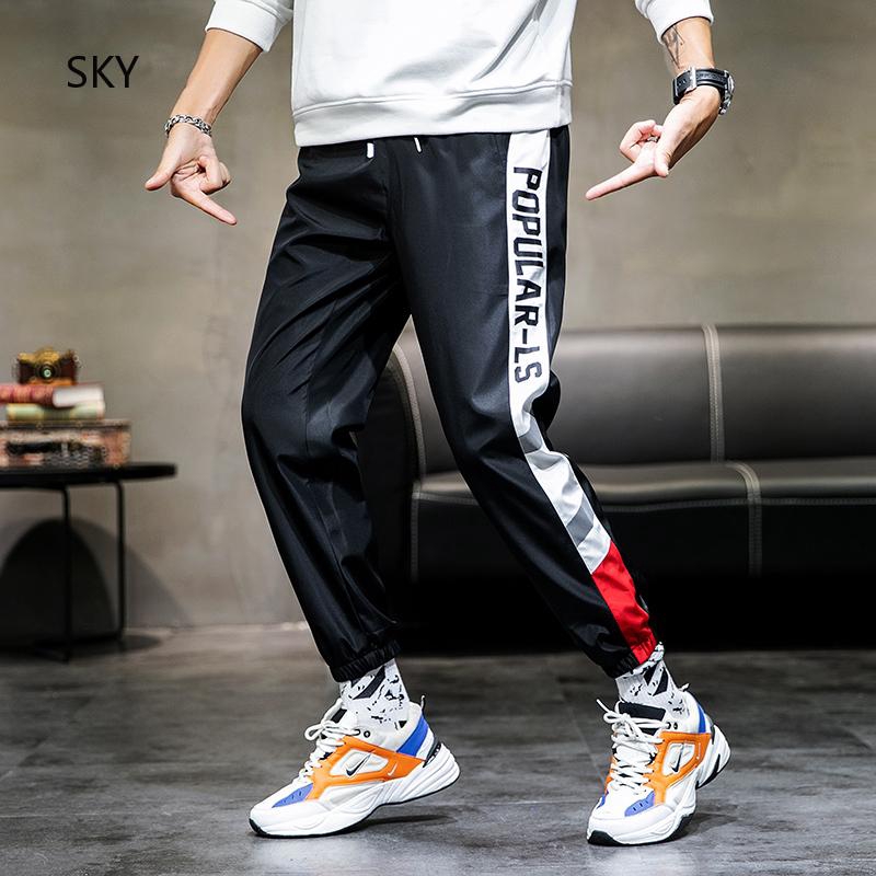 formal tracksuit pants