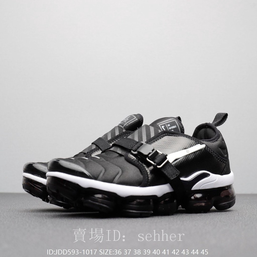 nike vapormax plus oa lm