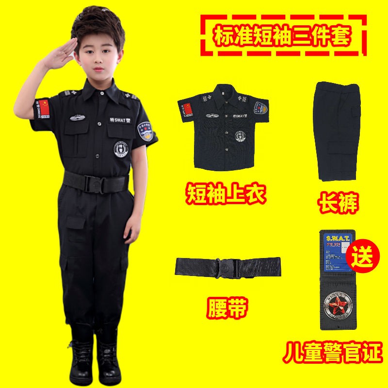 儿童服装 圣诞节儿童警察服特警衣服特种兵套装男孩女童警官工作服表演服装 Shopee Malaysia