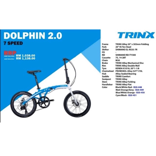 trinx folding bike dolphin 2.0