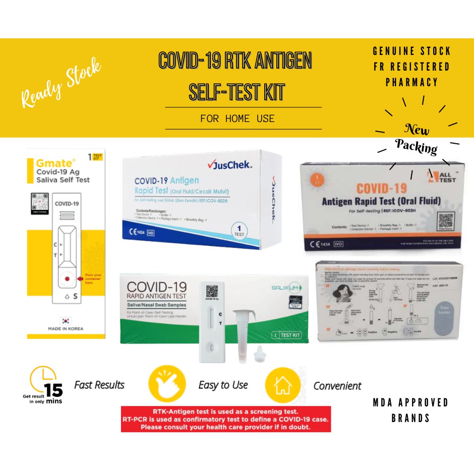 Gmate / Salixium / AllTest/ Beright / Juschek / Sejoy Antigen Self Test Kit 1UNIT (COVID
