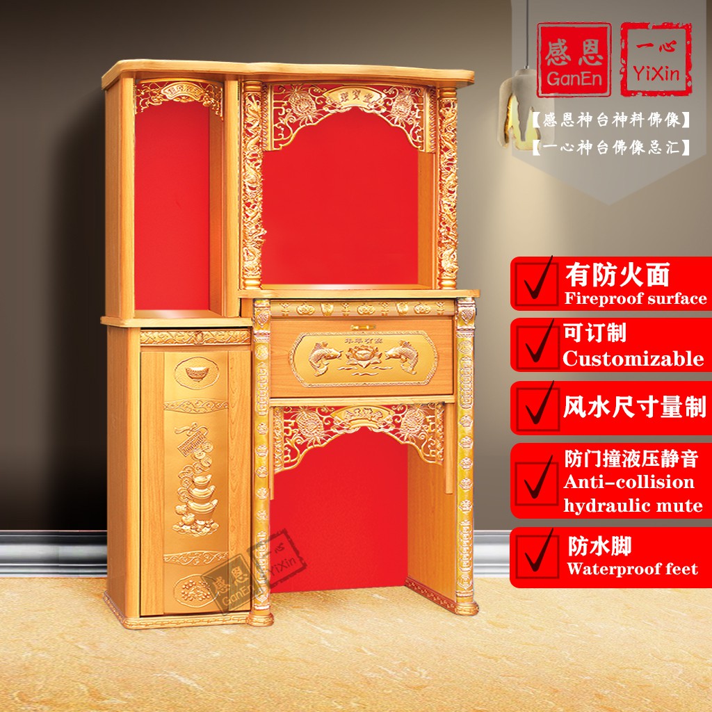 风水祖先神台ganen And Yixin Feng Shui Ancestor Prayer Altar Furniture Shopee Malaysia