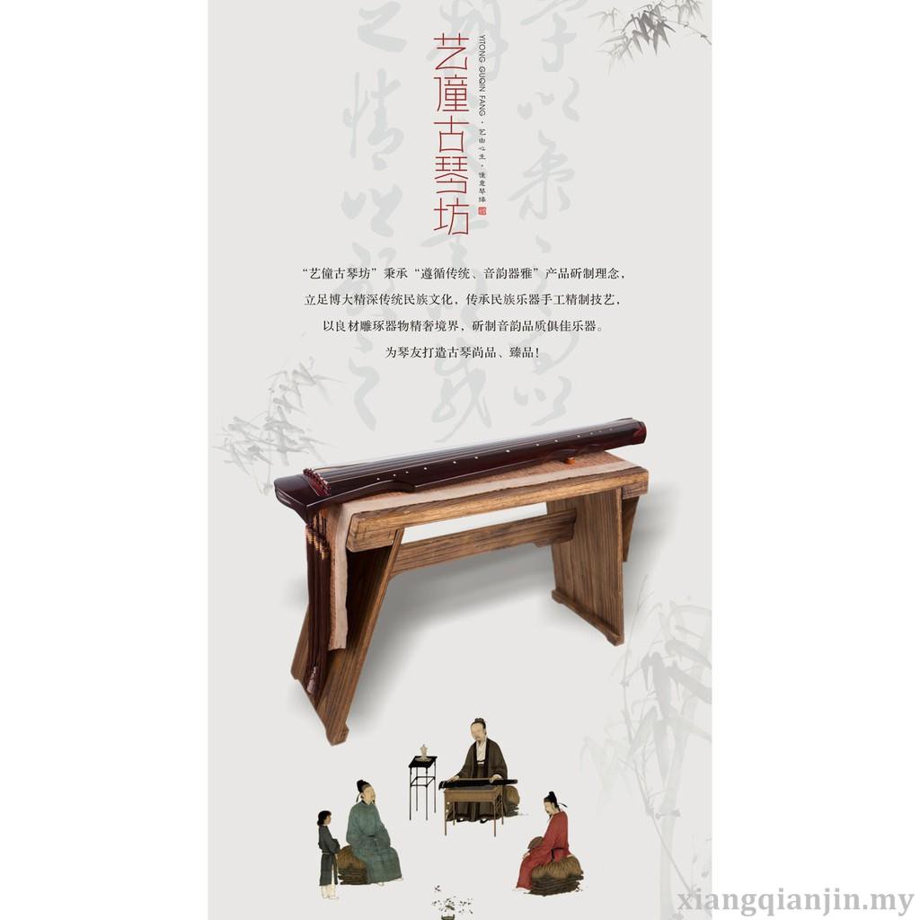 ◇在庫限り◇ 古琴中国の弦楽器 Jiao Ye Style Guqin Instrument Aged Paulownia Wood中国語7文字列スペシャル手作りのデザインGuqin lcoo.edu.in ◇在庫限り◇ 古琴中国の弦楽器 Jiao Ye Style Guqin Instrument Aged Paulownia Wood中国語7文字列スペシャル手作りのデザインGuqin lcoo.edu.in
