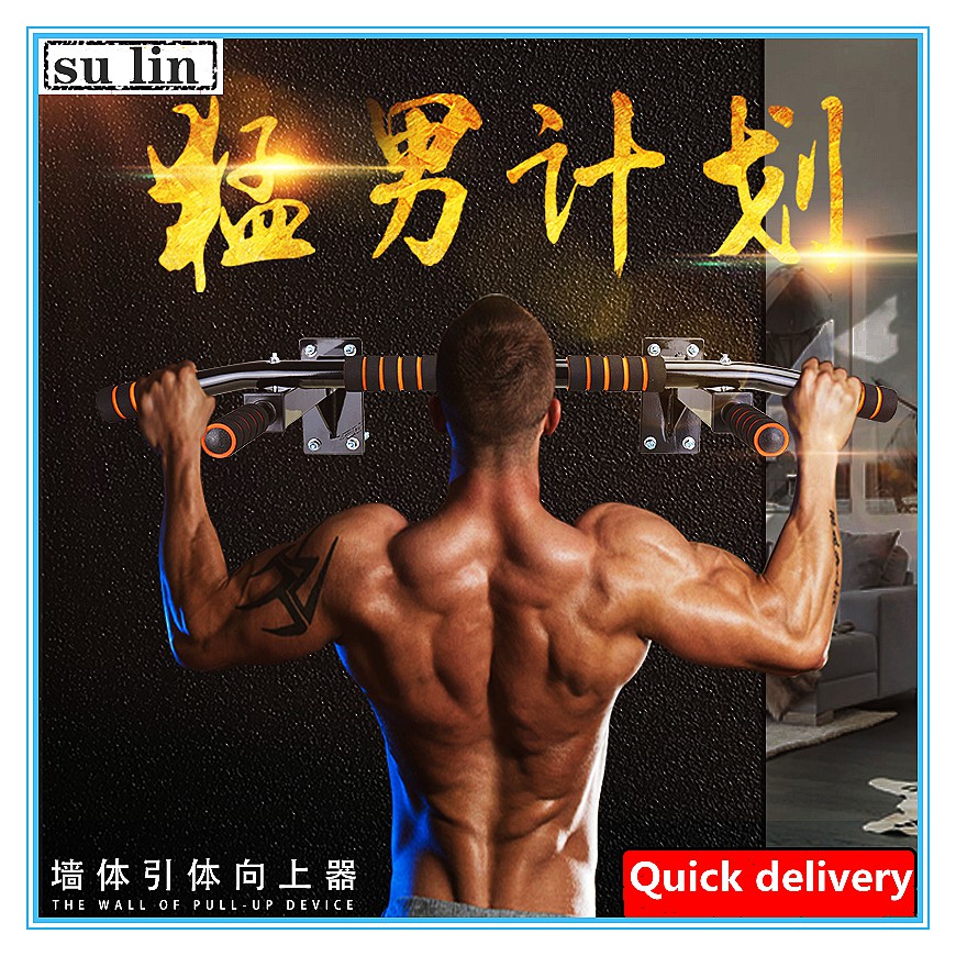 Gym Fitness Exercise Wall Mount Horizontal Body Building Pull Up Chin Up Bar Hang Sandbag Punching Bag Resistance Band