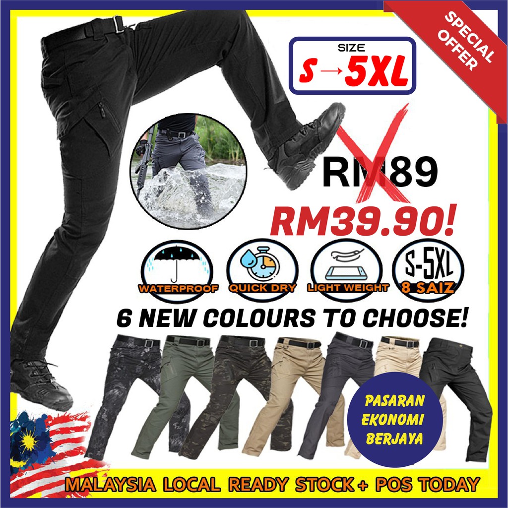 seluar cargo pants