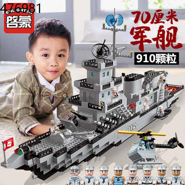 lego blocks for 10 year old boy