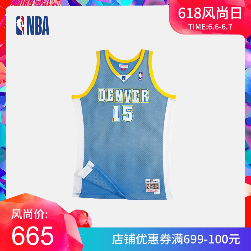 nuggets retro jersey