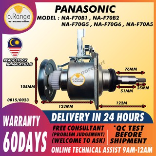 Panasonic Washing Machine Gear Box Mechanism (7KG-10KG)  Shopee 