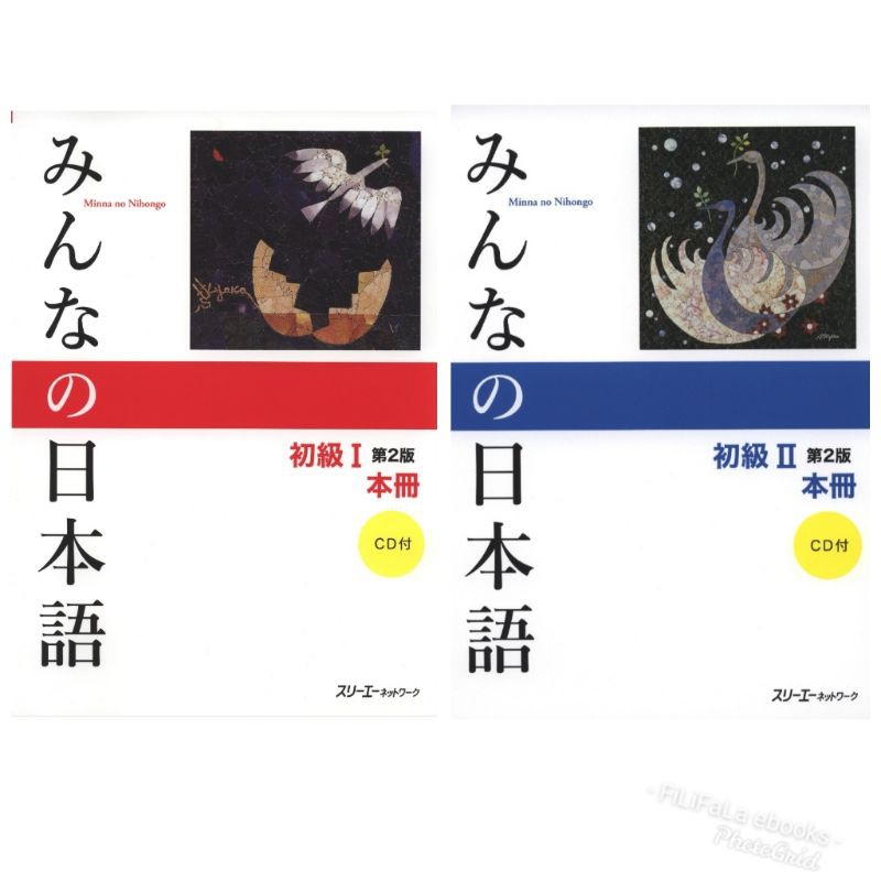 Minna No Nihongo Elementary Shokyu 1 2 みんなの日本語 Shopee Malaysia