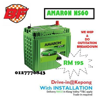 AMARON GO NS60L  46B24L  46B24LS (MF) - 45AH - Car 