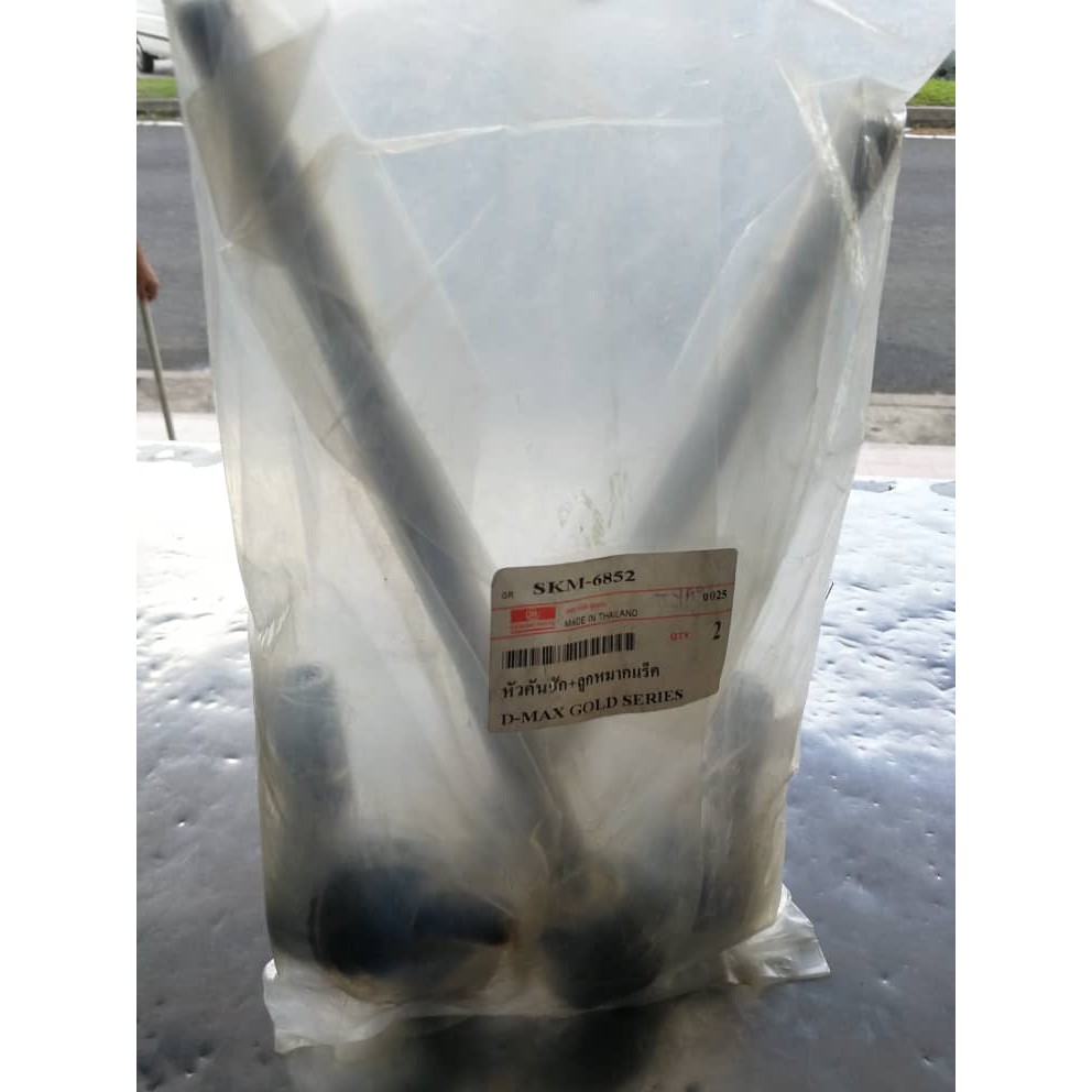 Isuzu Dmax Dmax 3.0 Tie rod end + rack end (0212 first generation