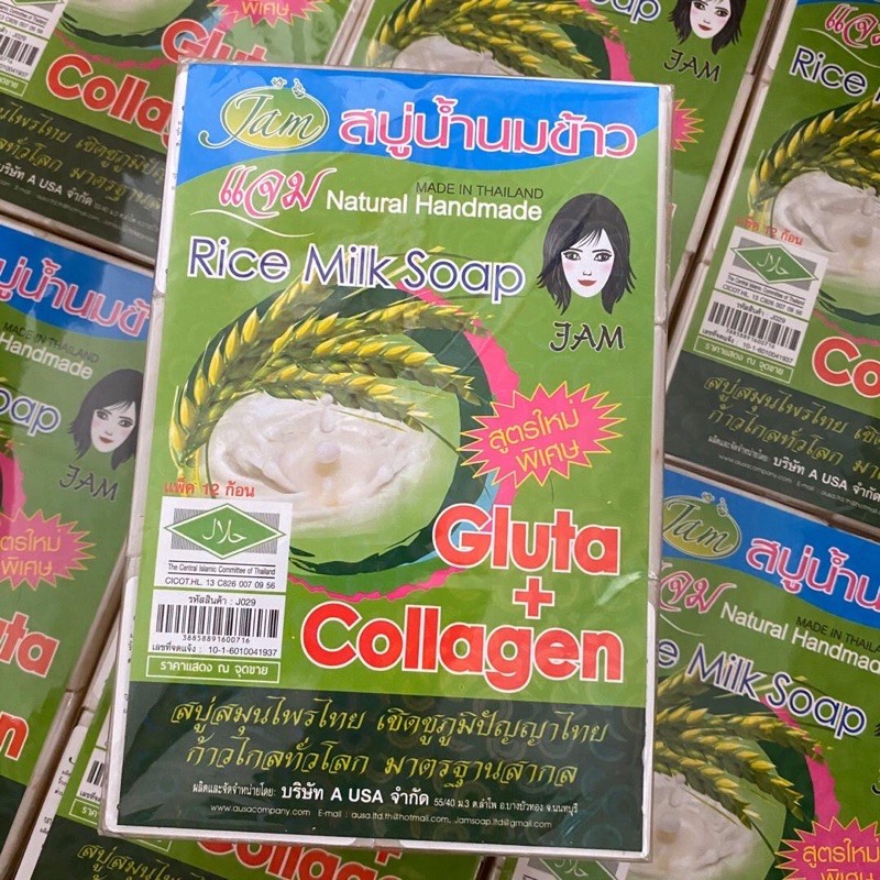 Jam Rice Milk Soap Gluta + Collagen Natural Handmade HALAL Soap 100%Original-[1 dozen 12 pcs]