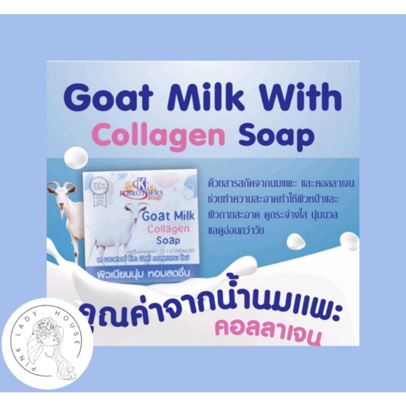 KBrothers Goat Milk Collagen Soap Sabun Susu Kolagen Kambing 60g 100