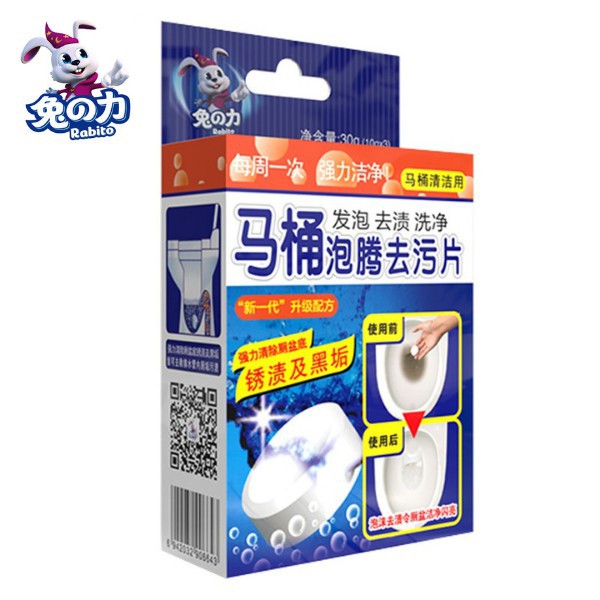 Household Supplies Ready Stock [Rabito]Toilet Bowl Stain Remover