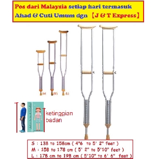 Tongkat Ketiak Bahu Tangan Kaki Walker Shoulder Crutche Arm Support Accident Aid Oku Armpit Apit Kapit Tool Shopee Malaysia