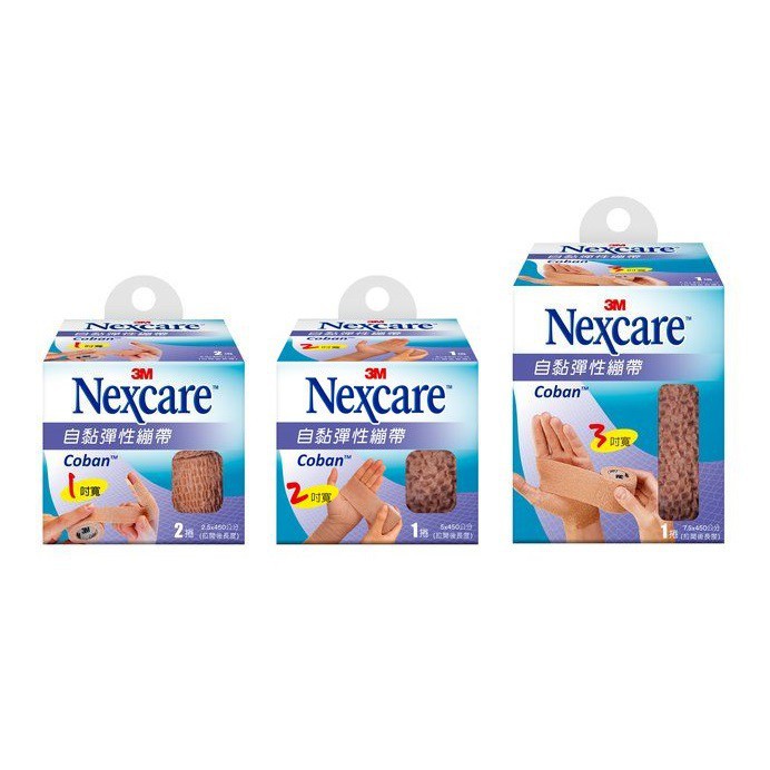 3M Nexcare SelfAdhesive Elastic Bandage (1"/2"/3") Shopee Malaysia