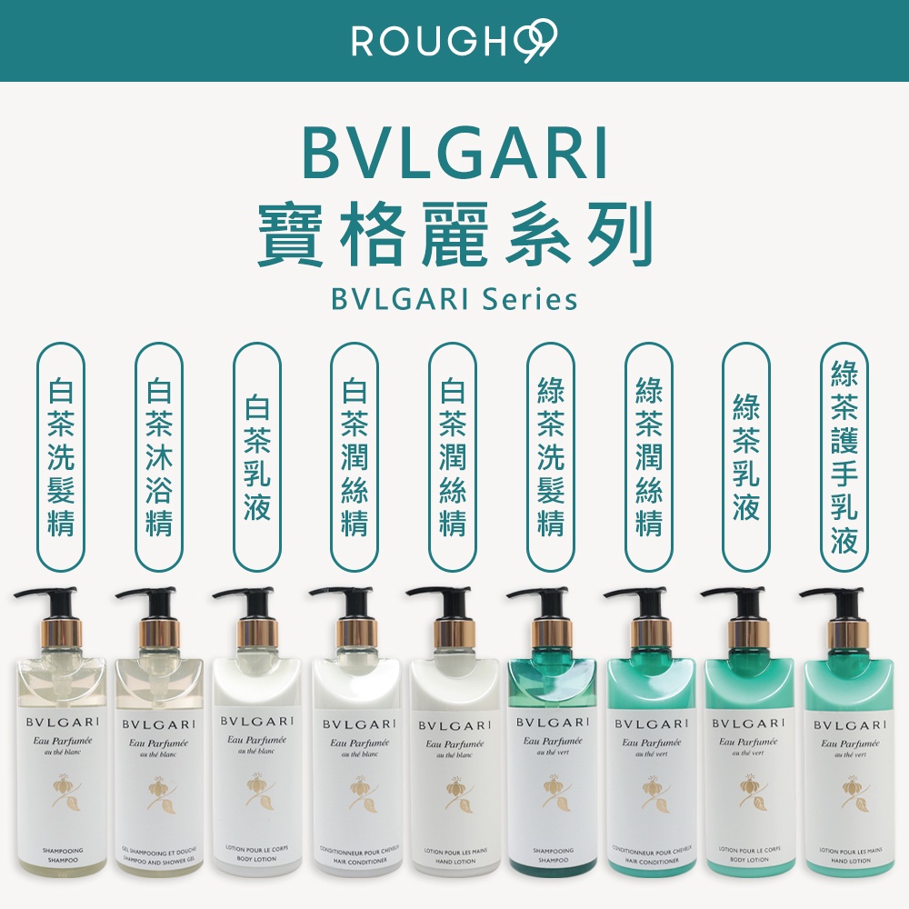 Bulgari ⎮ BVLGARI BVLGARIShampoo Conditioner Lotion Body Wash Shopee