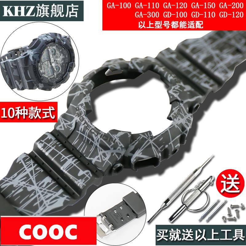 g shock camouflage series