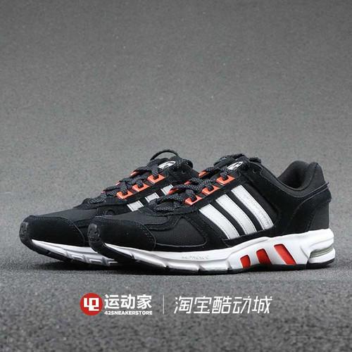 Adidas Equlpment 10 CNY Mastiff running shoes CM8339 | Shopee Malaysia