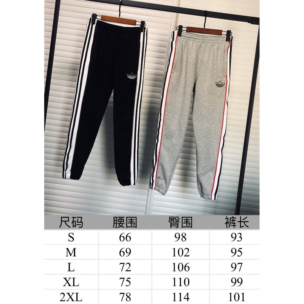 popular adidas pants