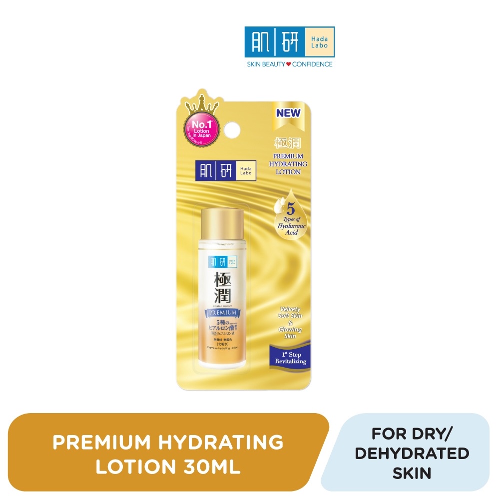 Hada Labo Premium Hydrating Lotion 30ml