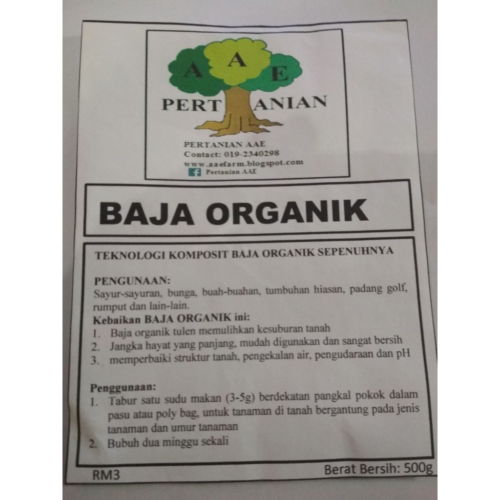 Baja Tahi Ayam Organik Pallet Rm3 00 500gram Chicken Manure Fertilizer Pallet Shopee Malaysia