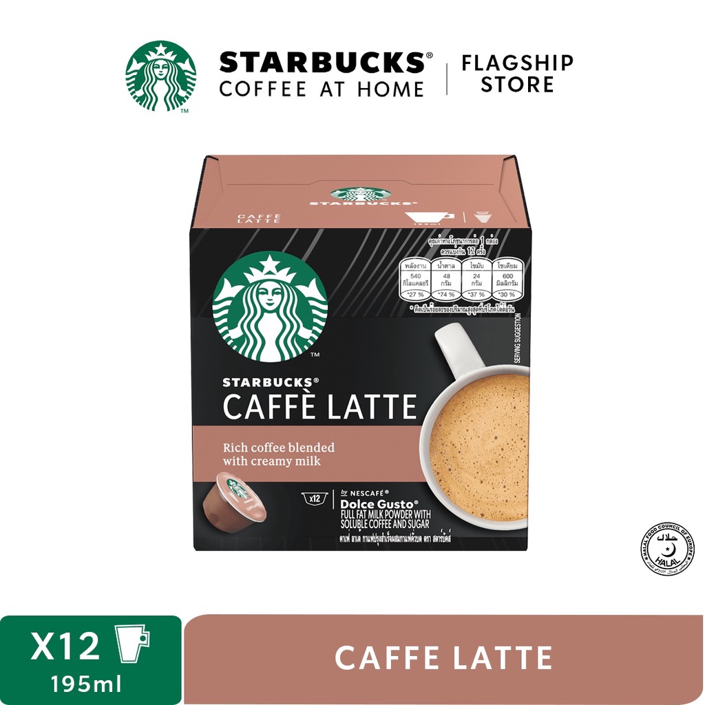 STARBUCKS CAFFE LATTE by NESCAFE Dolce Gusto Coffee Capsules, 12 Servings [EXP 16 NOV 2024]