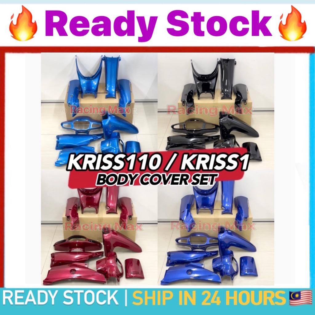 Modenas Kriss Kriss Body Cover Set Color Parts Kriss No