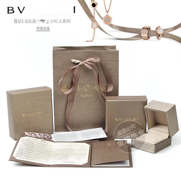 bvlgari packaging