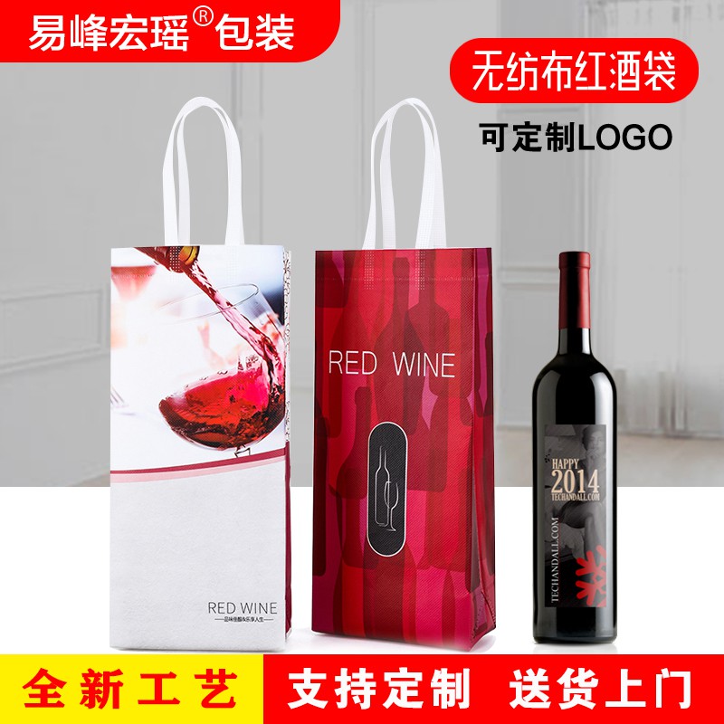 wine bag malaysia