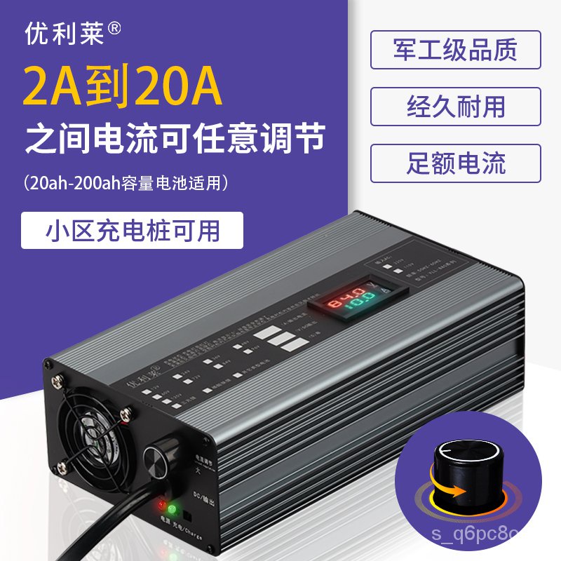 electric vehicle battery charger Electric Vehicle Storage Battery