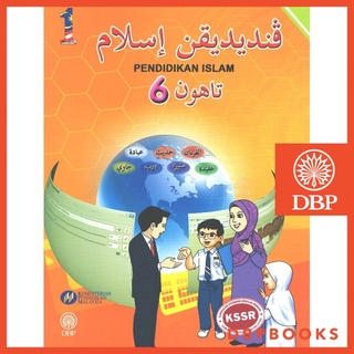 Buku Teks Pendidikan Islam Tahun 6 Shopee Malaysia