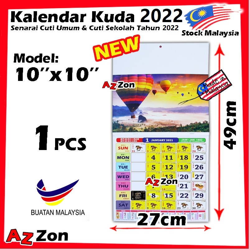【PREORDER】Calendar Horse 2022 Kalendar Kuda 2022 跑马日历2022 Senerai Cuti