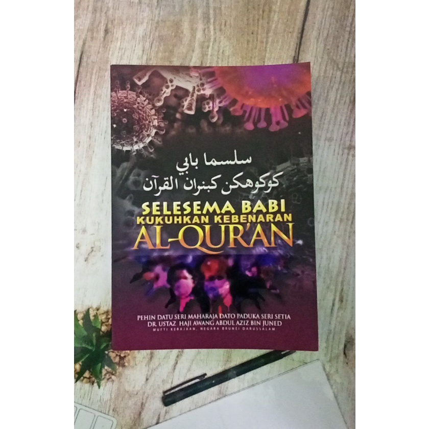 Selesema Babi Kukuhkan Kebenaran Al-Quran