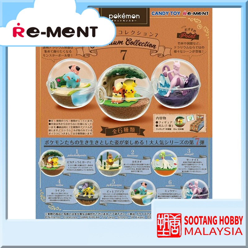 Re Ment Pokemon Terrarium Collection 7 Shopee Malaysia