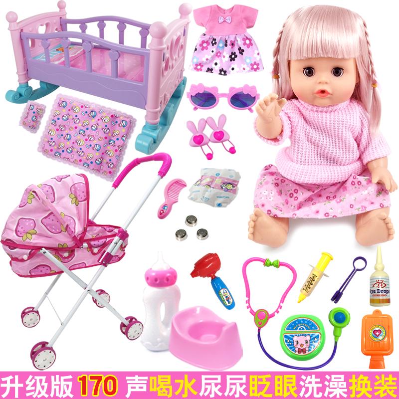 play house doll