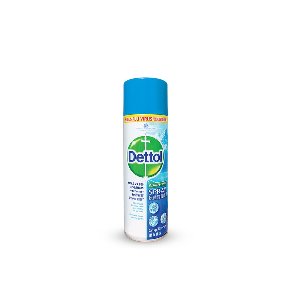 Dettol Antibacterial Germicidal Hygiene Liquid Disinfectant Spray Crisp Breeze Shopee Malaysia 3630