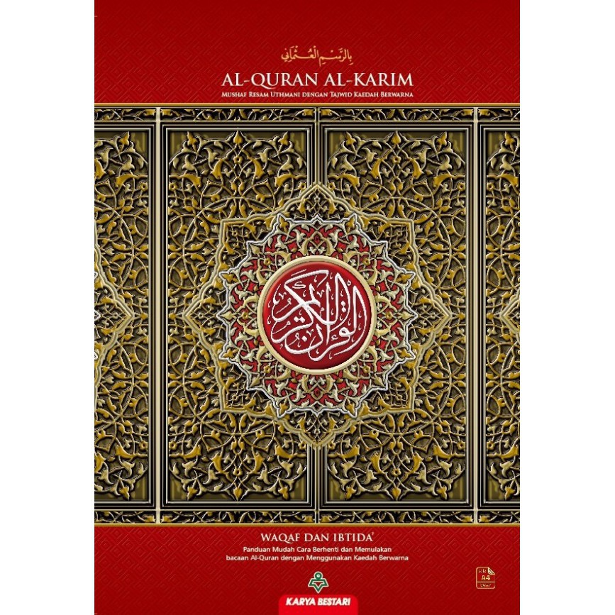 KARYA BESTARI AL QURAN MUSHAF WAQAF IBTIDA A4 Khat Resam Uthmani TAJWID BEWARNA MIX COLOR