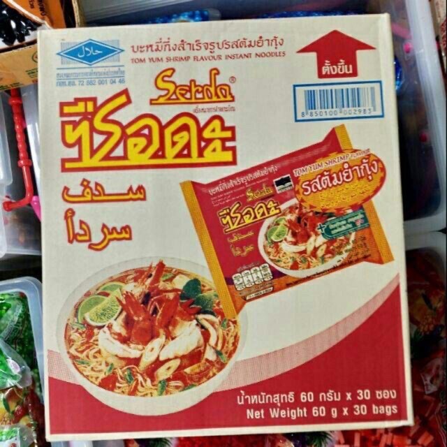 Maggi Thailand Mee Serda Siam 1box 30pcs Kerabu Maggi Shopee Malaysia