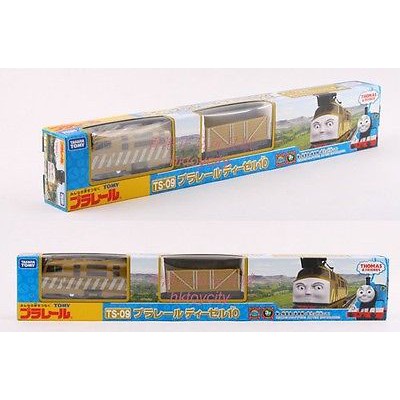 plarail diesel