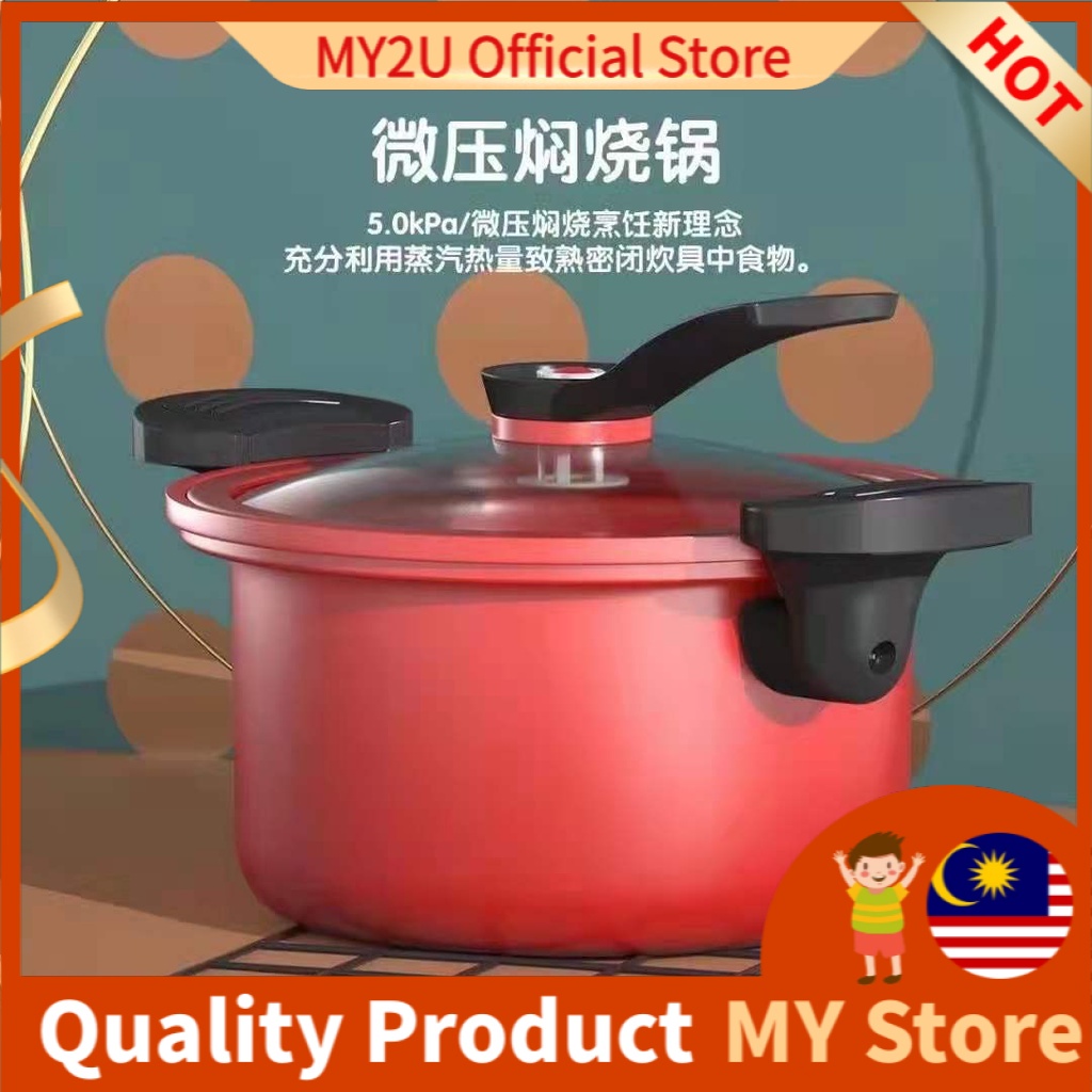 MY2UStore Non Stick Pressure Cooker / Periuk Tekanan Tinggi Tidak Melekat *Gas/ Eletrik Boleh Guna