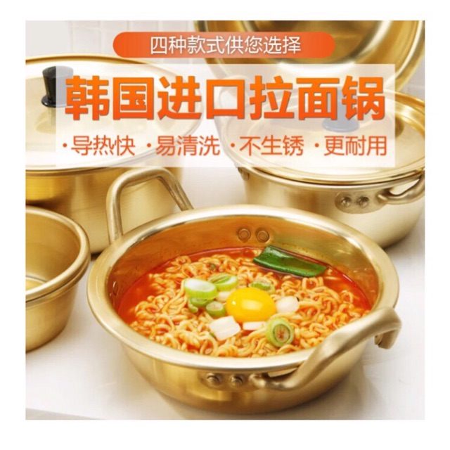 Korean Ramen Gold Pot | Shopee Malaysia