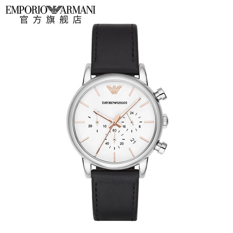 emporio armani ar2074