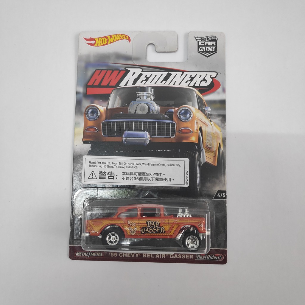 hot wheels redliners gasser