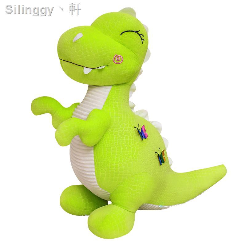 small dinosaur stuffed animals