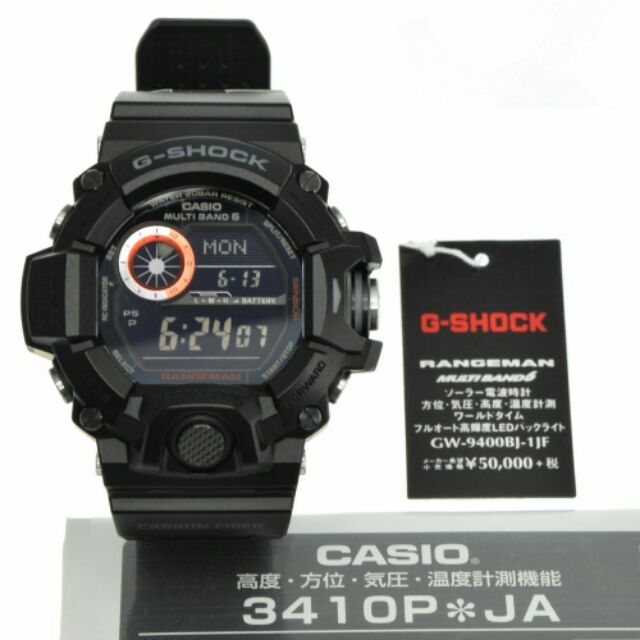 g shock gx 56dgk